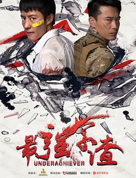 《新婚旅行：不伦》